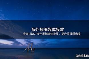 拉塞尔近10战场均22分6.8助&三分命中率45.1%进4.1球 均队内第一