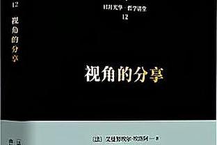 每体：拜仁冬窗有意和皇马竞争瓦拉内，愿意开价2000万欧