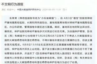 消息人士：尼克斯与火箭谈格莱姆斯时 杰伦-格林等人出现在对话中