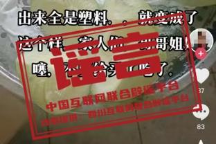 罗体：因西涅希望回意甲踢球，但必须先跟多伦多FC解约